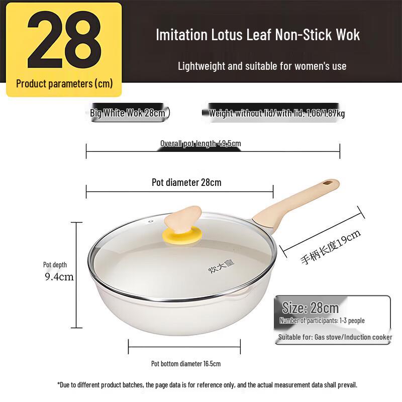 Chui Da Huang 28cm Maifan Stone Non-stick Frying Pan
