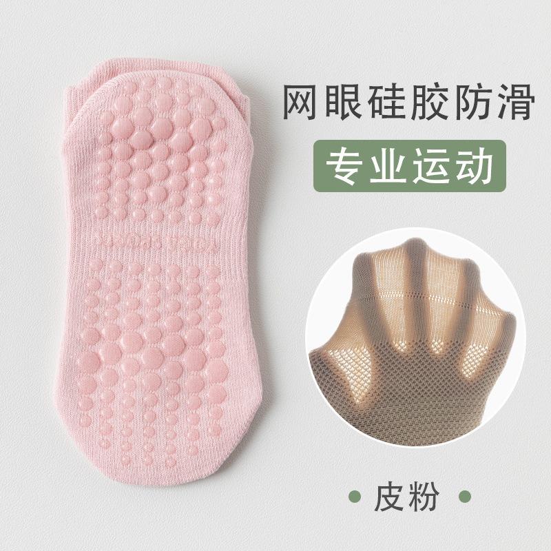 New Mesh Breathable Yoga Socks Women Cotton Low Cut Short Gym Fitness Dance Sports Sock Professional Non Slip Floor Pilates Sock