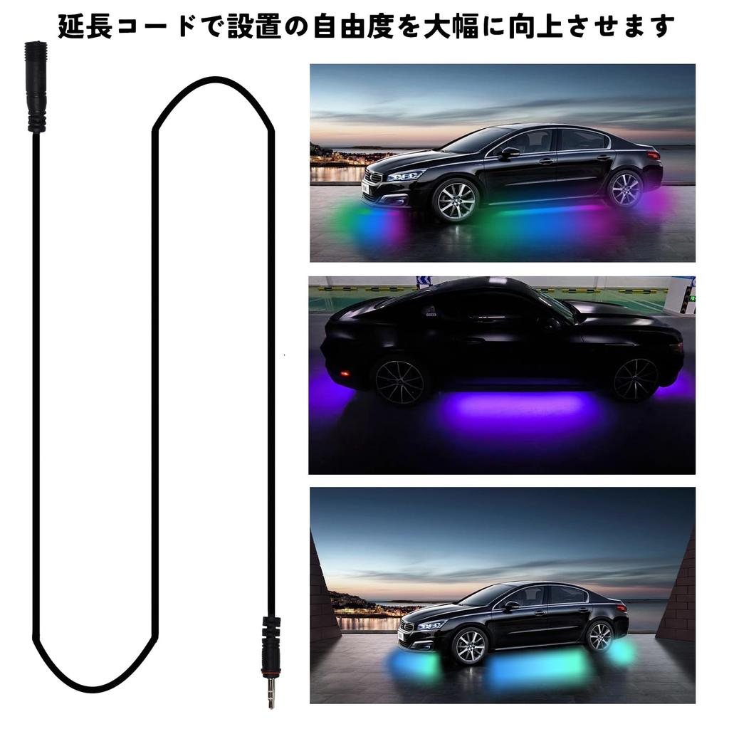 Verlängerungskabel, Verlängerungskabel, LED, Unterneon, Spezielles Kabel, Auto, Unterbeleuchtung, RGB, Bandlicht,