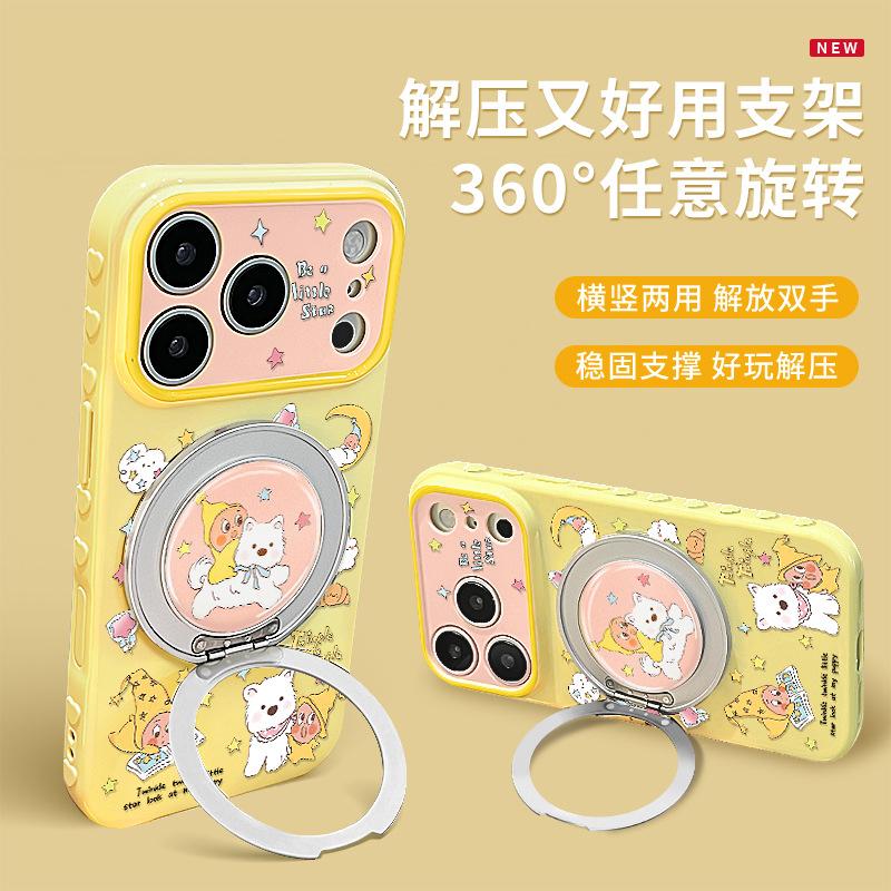 West Highland Star Apply 17pm iPhone Case 15 Silicone 16 Cute Cartoon 14 Rotating Bracket 13 Couple