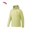 Fan Zhendong Light Shield Men's Hooded Sun Protection Running Jacket