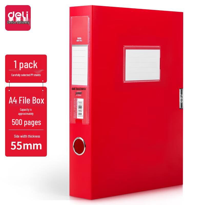 Deli 63204 A4 Thickened Red File Box
