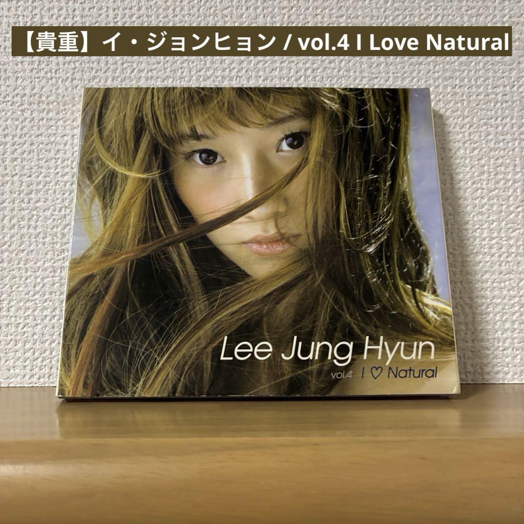 

[USED] Precious Lee Jonghyun / vol.4 I Love Natural