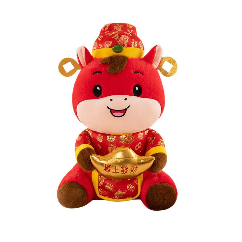 

Chinese Zodiac Horse Plush Toy With Pp Cotton Filling For New Year Gifts And Home Decor 25cm