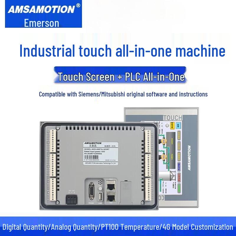 Aimoxun Industrial HMI PLC Integrated Controller