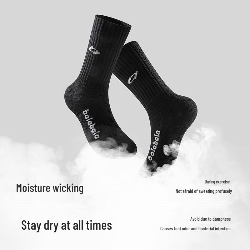 BalaOne Kids Anti-bacterial Deodorizing Cotton Socks
