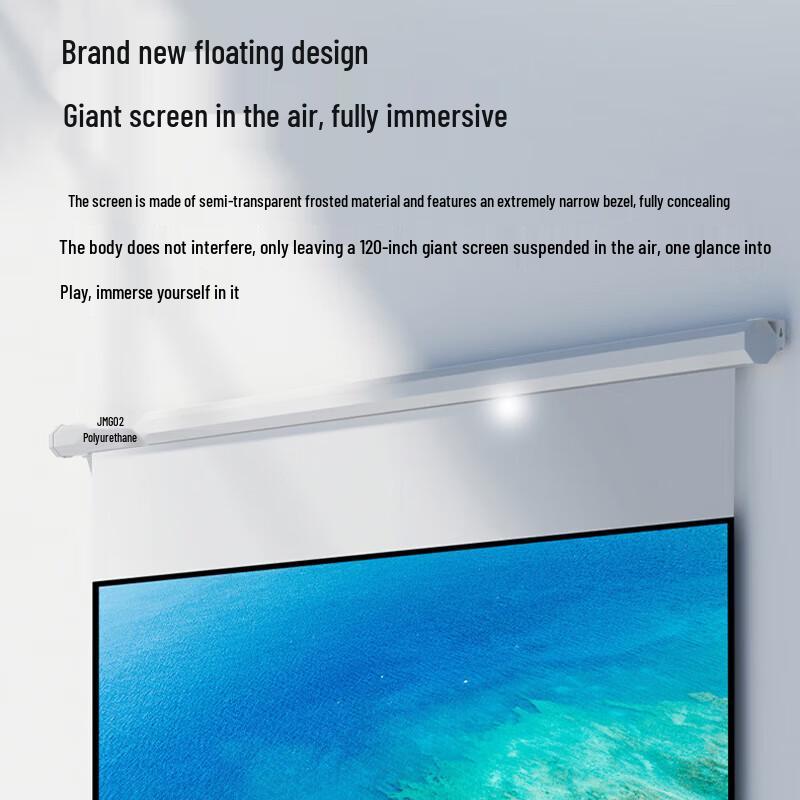 JmGO 120-inch Floating Smart Laser Projector Screen
