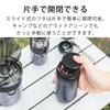 &NE Portable Coffee Canister, Nikii Cafe, Black, 6cm Diameter X 12.1cm Height, 5-Cup Capacity, Made In Japan, Compact, Tilt-to-Measure, No Measuring