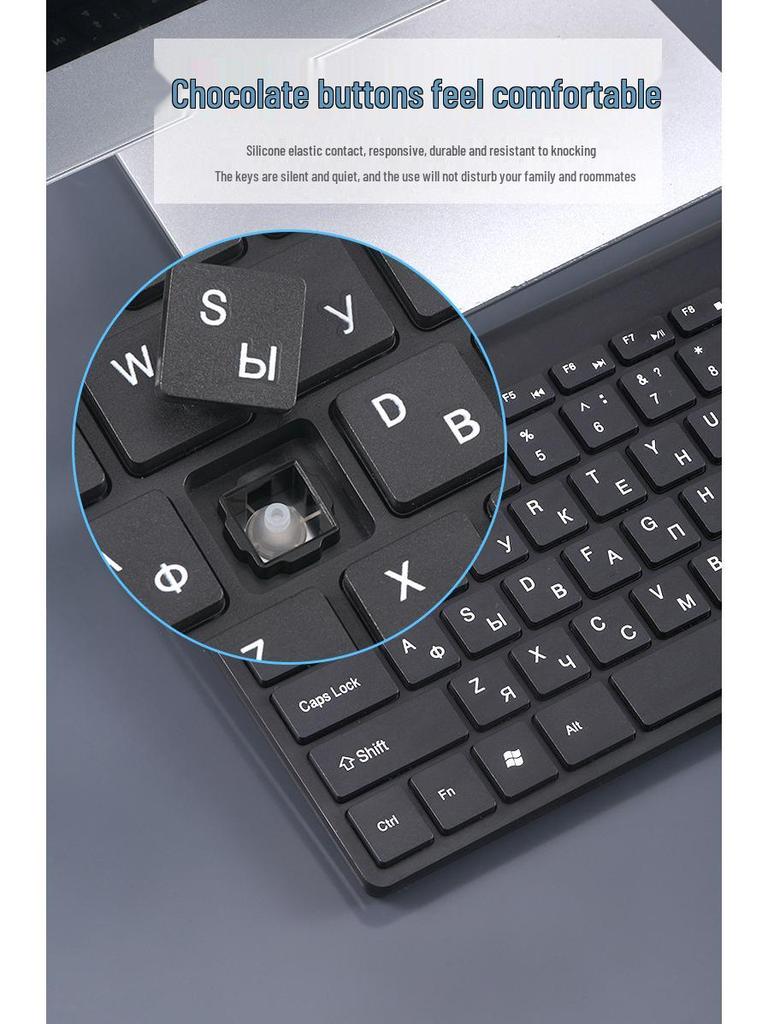 Russian Wireless Keyboard and Mouse Set: Standard Typing Version