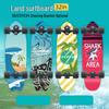 Datangyu Land Surfing Skateboard