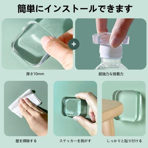 Door Stop Cushion [Set of 8] Doorknob, Wallpaper Cushion, Wall, Refrigerator Door Cushion, Door Collision Prevention, Doorknob Collision Prevention, S