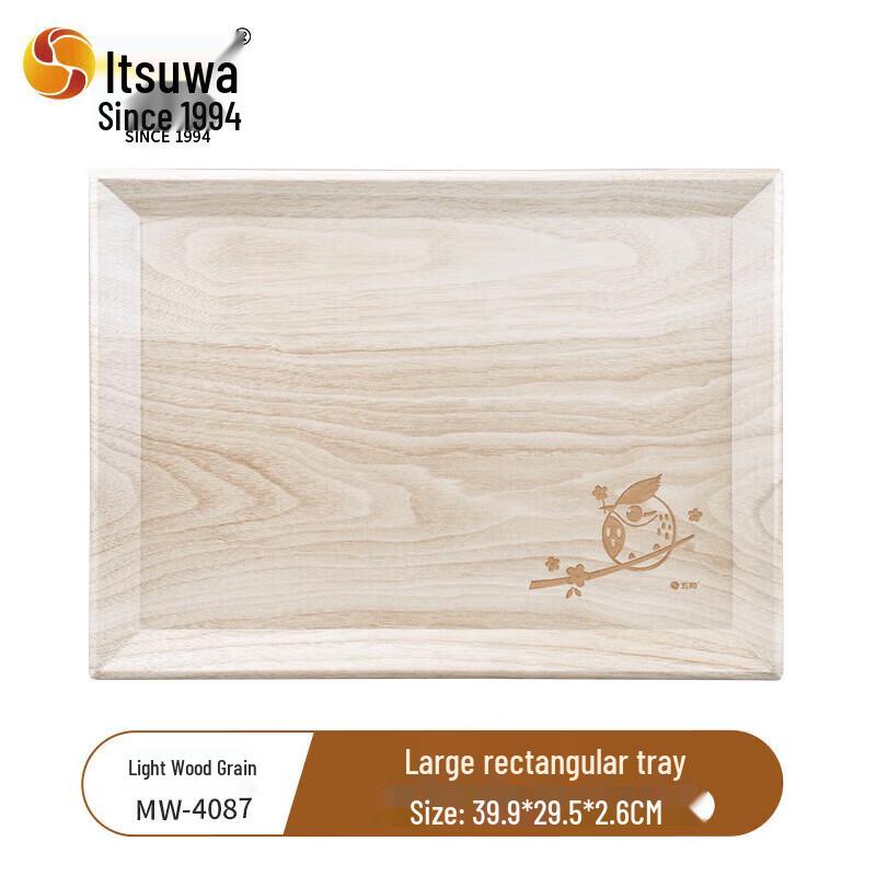 Imitation Wood Grain Melamine Serving Tray