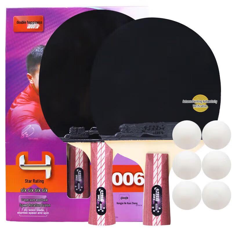 DHS Table Tennis Rackets