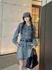 French Spicy Girl 2026 Retro Denim Slimming Jumpsuit-Skirt for Women
