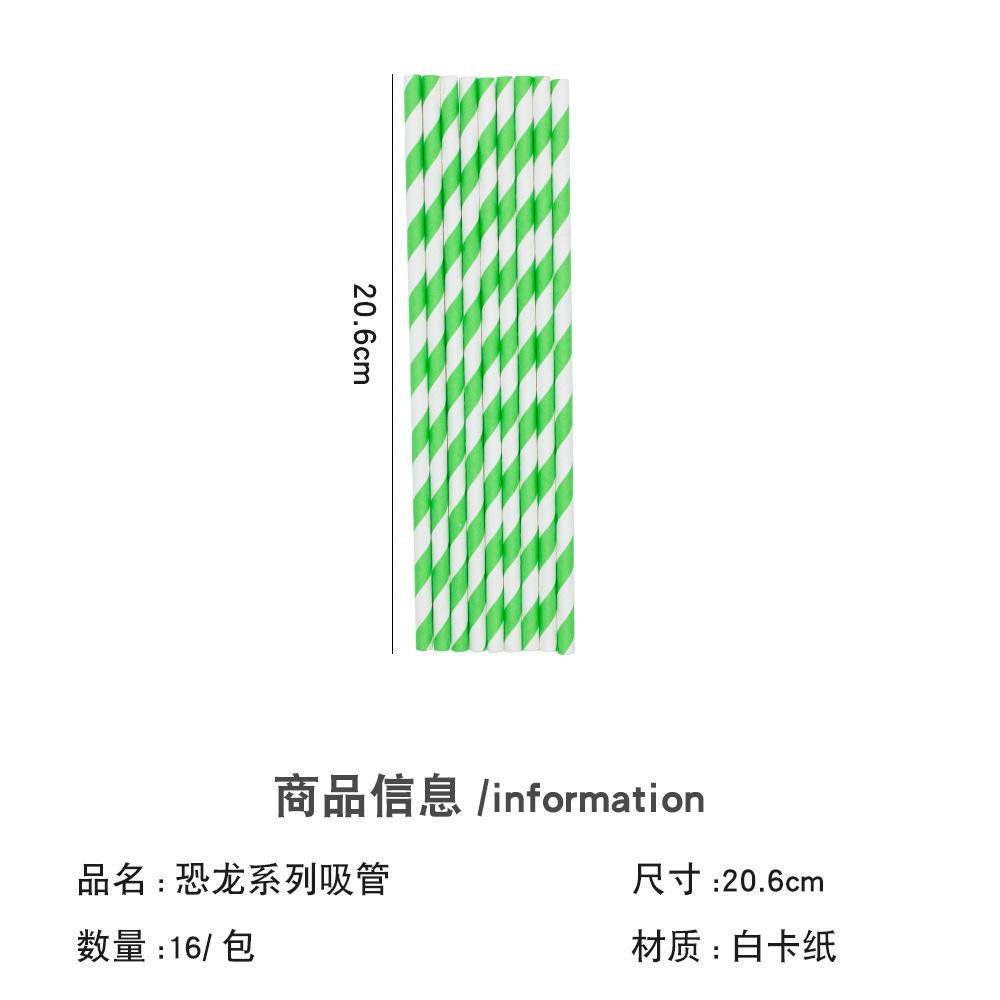 

Cartoon Nick Dinosaur Party Tableware Children S Birthday Party Set Disposable Paper Plate Paper Cup Paper Towel Plate Green straw * 16