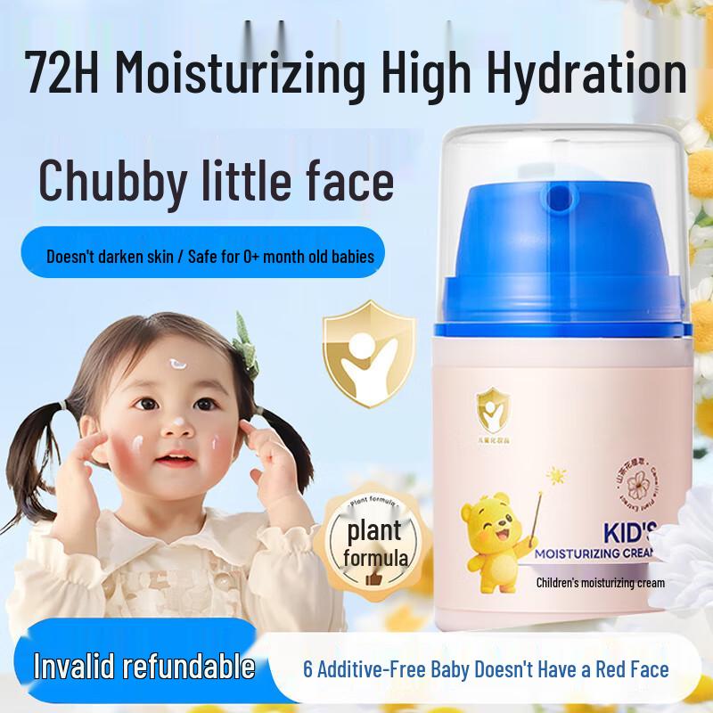 

FUNCGGI Kids Moisturizing Face & Body Cream