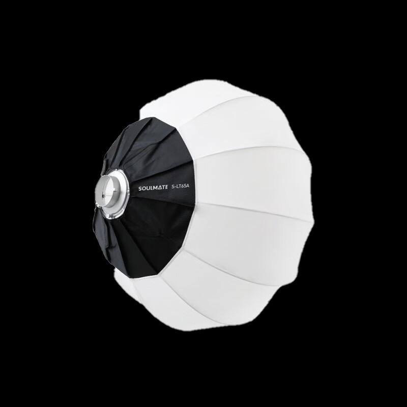 SOULMATEE200 65cm Spherical Softbox