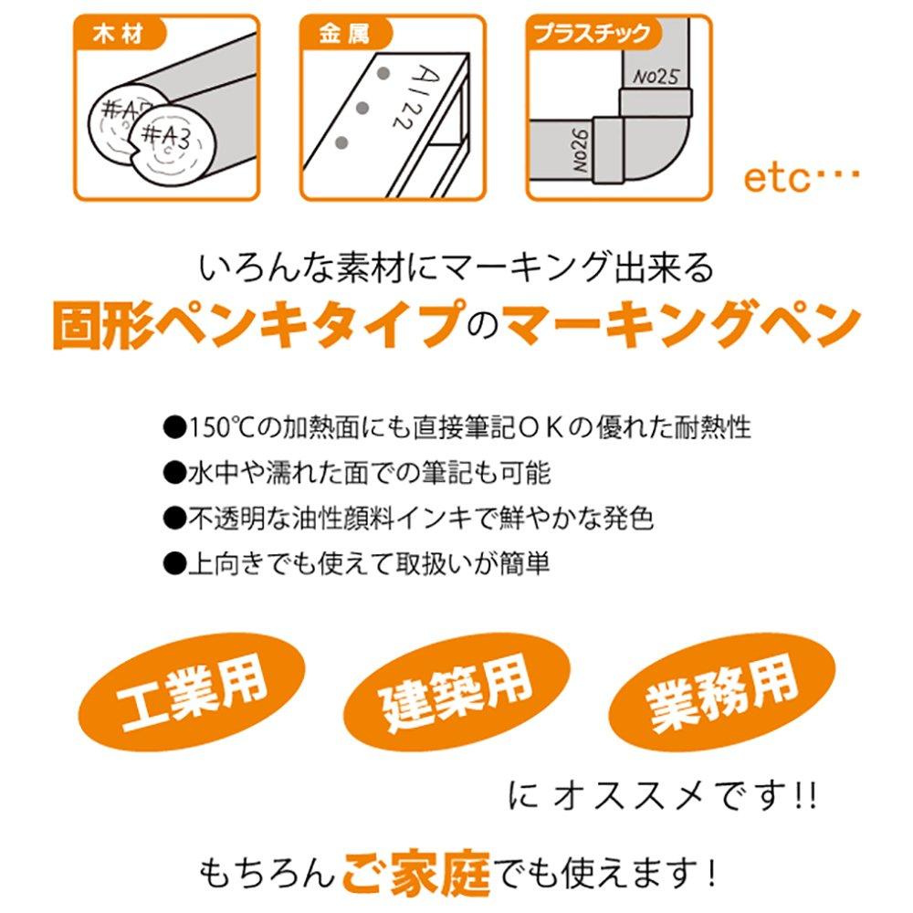 SAKURA Solid Extra White Cray-Pas Oil-Based Marker, Thick, SC-L#50,