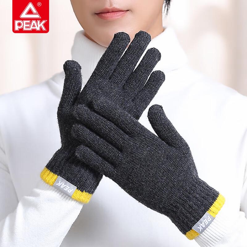 Peak Color-block Warm Gloves