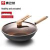 KOBACH 32cm Fine Iron Uncoated Wok