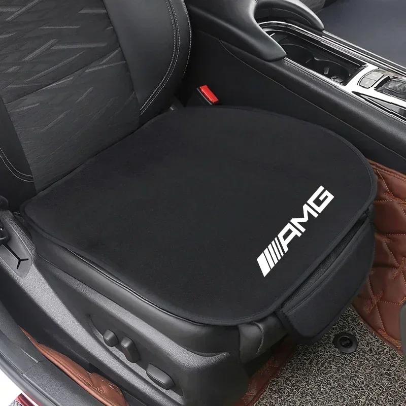

Car Seat Cushion Non-Slip Cover Ice silk Velvet Plush For Mercedes Benz W212 W204 W211W168 W213 W205 W210 W108 W124 Front seat 1pcs