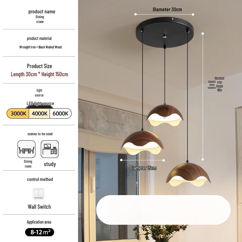 Nufeng Retro Full-Spectrum 3-Head Dining Pendant Light