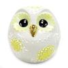 Kutani Ware Ball Owl (yellow) Pottery