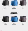 Men's Ice Silk Breathable Boxer Briefs: Antibacterial, Lightweight, Striped Summer Underwear.