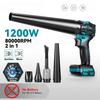 1200W 2IN1 Brushless Electric Air Blower & Suction Cordless Turbo Fan Leaf Snow Dust Cleaner Tool For Battery Pin