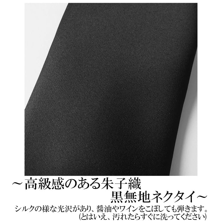 [CUFFSMANIA] One-touch zipper tie for funerals, black, easy to put on and take off, quick tie, formal wear, mourning wear, black formal wear,