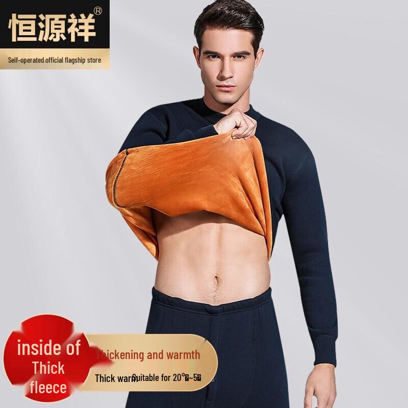 

Hengyuanxiang Unisex Extra Thick Fleece Thermal Underwear Set 3XL