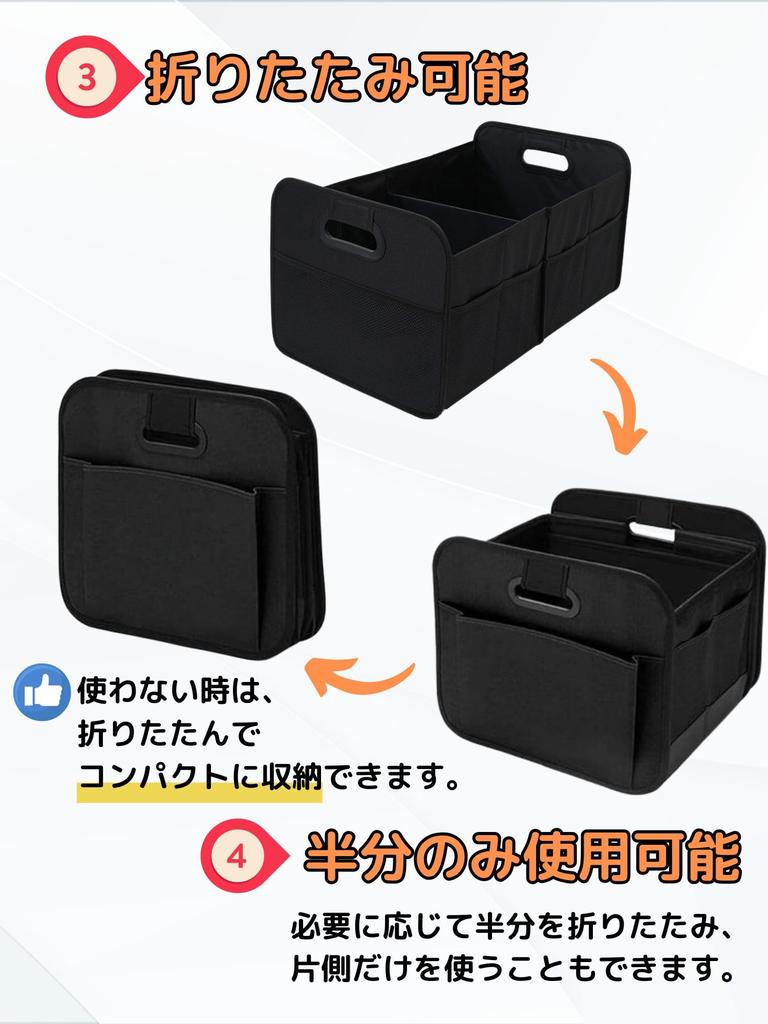 Foldable Car Trunk Storage 56L Large Divided Storage Case with Mesh 1 Piece Box, Capacity, Pockets, Waterproof, Durable, Black,