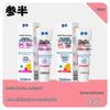 Semibio Kids' Olaflur Cavity Protection Toothpaste
