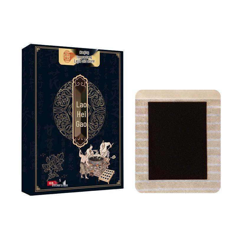 Bone-Penetrating Patch: Ideal for Knees, Cervical Vertebrae, and Joints. Features Stretching and Warm Moxibustion Options.