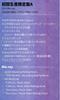 [USED] straykids the sound album