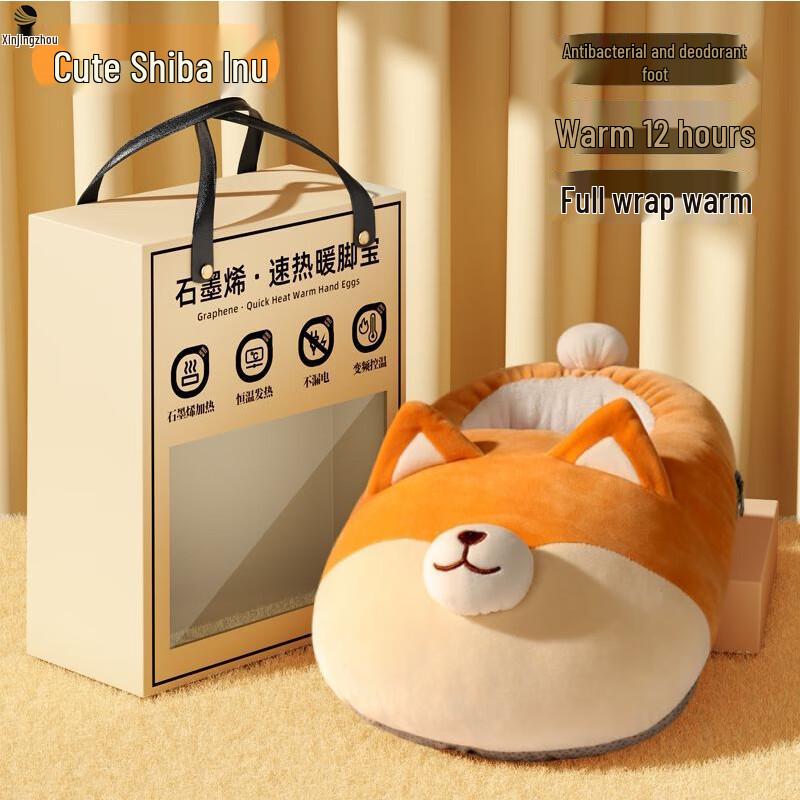 Shiba Inu Rechargeable Electric Foot Warmer