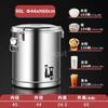 15L To 100L Large Capacity Stainless Steel Food Storage Bucket Barrel Keep Warm Cold Commercial Bean Soup Ice Powder Bucket