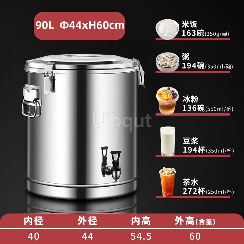 15L To 100L Large Capacity Stainless Steel Food Storage Bucket Barrel Keep Warm Cold Commercial Bean Soup Ice Powder Bucket