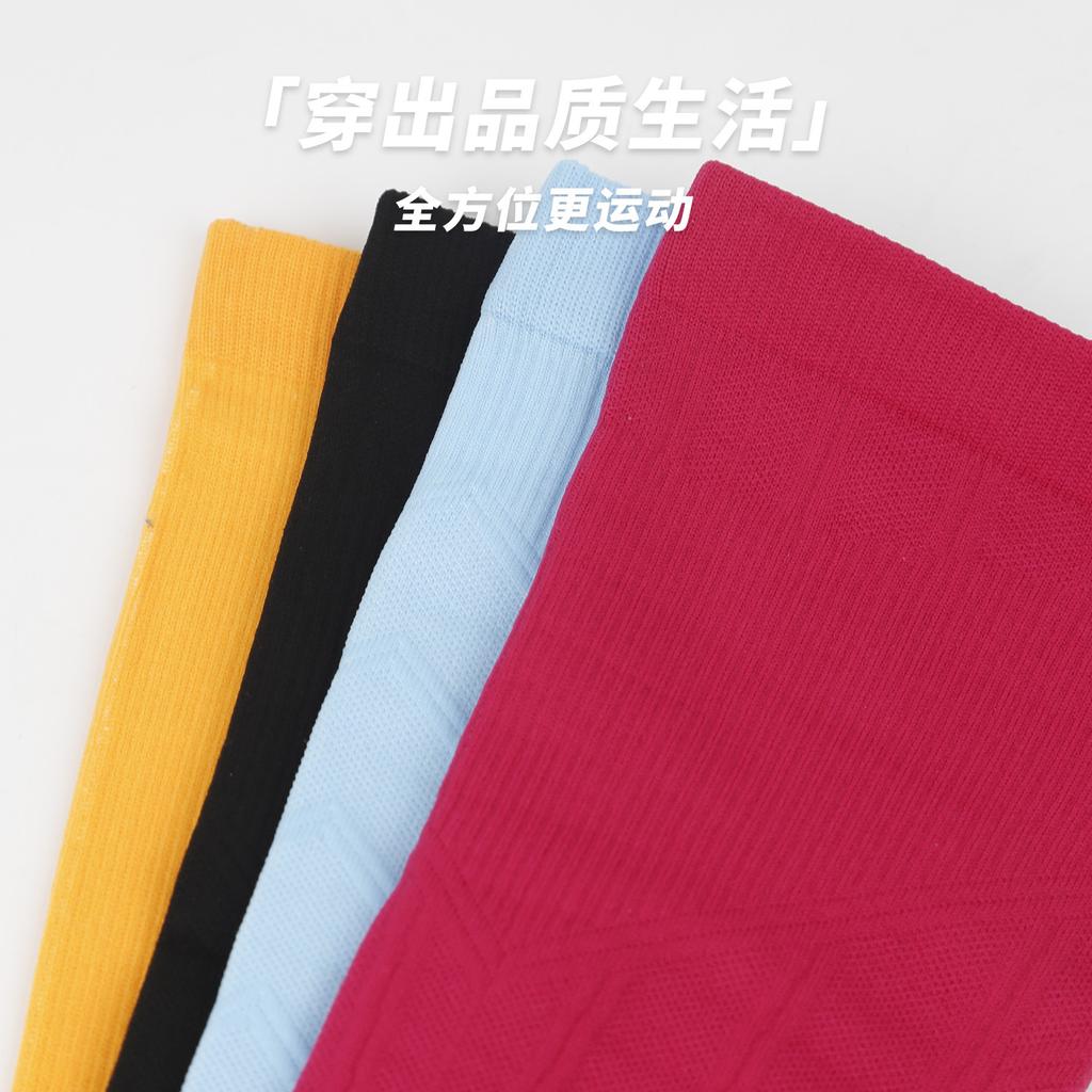 Pressure Football Knee Socks Men'S And Women'S Compressed Leggings Board Leg Cover Sports Professional Knitted Leggings Breathable Calf Cover