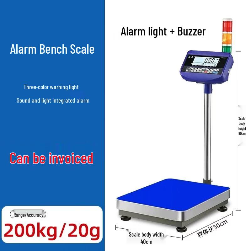 Haozhan Digital Platform Checkweighing Scale (CN version)