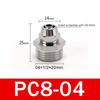 PC 4 6 8 10 12mm Pipe Tube to 1/8 1/4 3/8 1/2 trachea Quick screw connector copper pneumatic components Fast twist joint