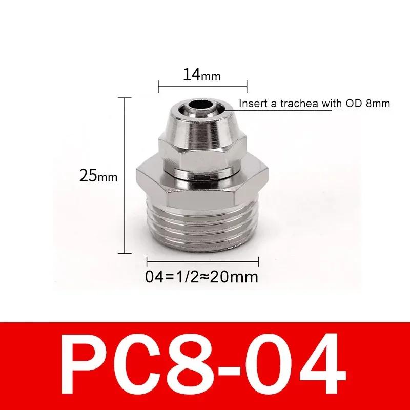 PC 4 6 8 10 12mm Pipe Tube to 1/8 1/4 3/8 1/2 trachea Quick screw connector copper pneumatic components Fast twist joint
