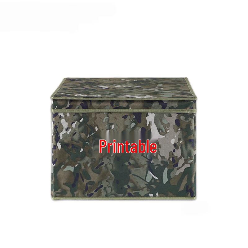 Xingduo Camouflage Folding Storage Box