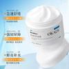 Opay Pro Vitamin B5 Soothing and Penetrating Face Cream