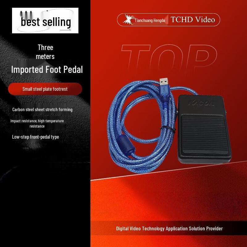 

TCHD Video Capture Footswitch