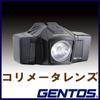 GENTOS LED AA Battery 50 Fishing Headlight, Small, Lightweight, 80g, Operated, Lumens, GD-002D, Climbing,