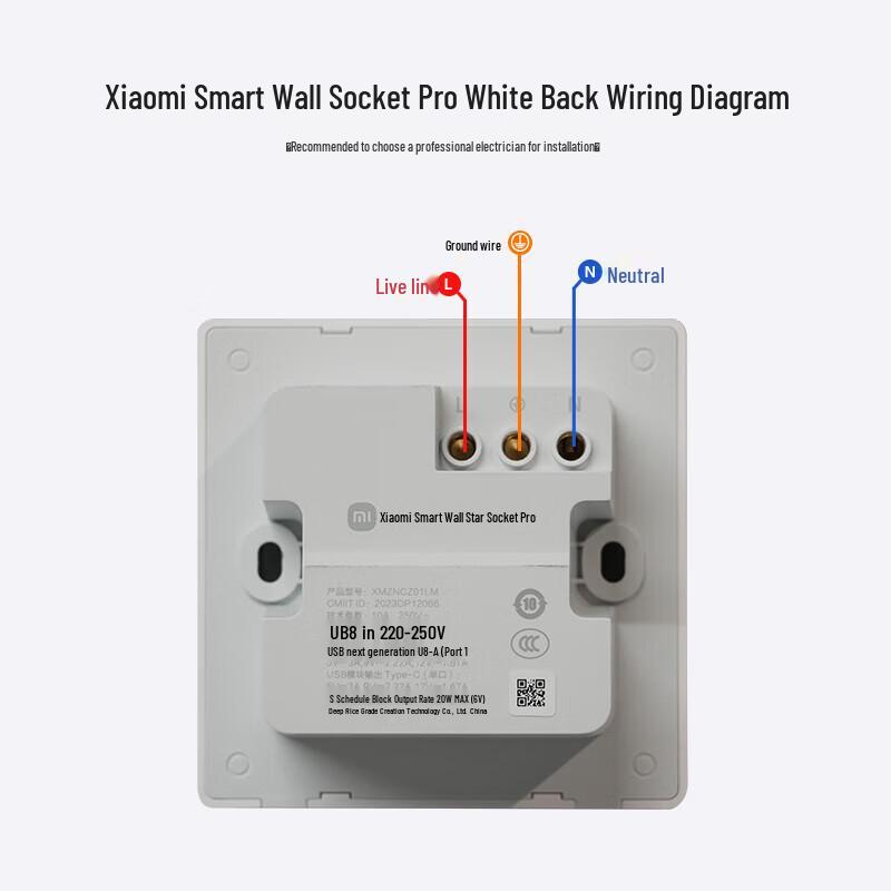 Xiaomi Smart Wall Socket Pro