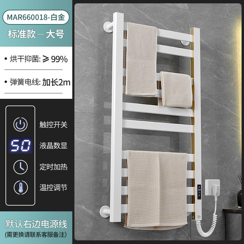 Electric Towel Rack, White Carbon Fiber Bathroom Storage Rack, Smart Drying Rack for Hotel Bathrooms Convenient and Space-saving
