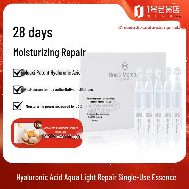 One s Member Hyaluronic Acid Hydrating Repair Ampoule Serum