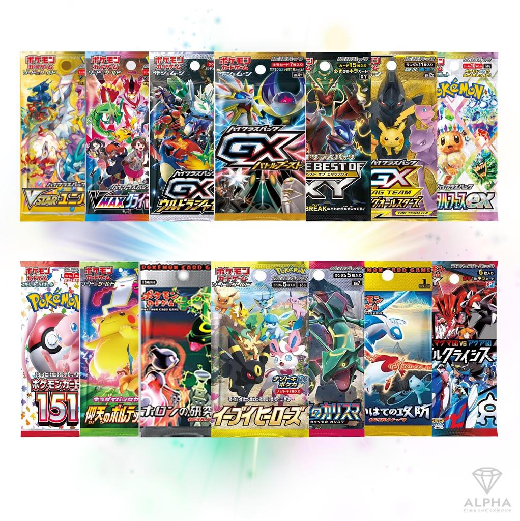 Pack ALPHA OriPa Lot 2 [Unopened Confirmed] [3-pack OriPa]